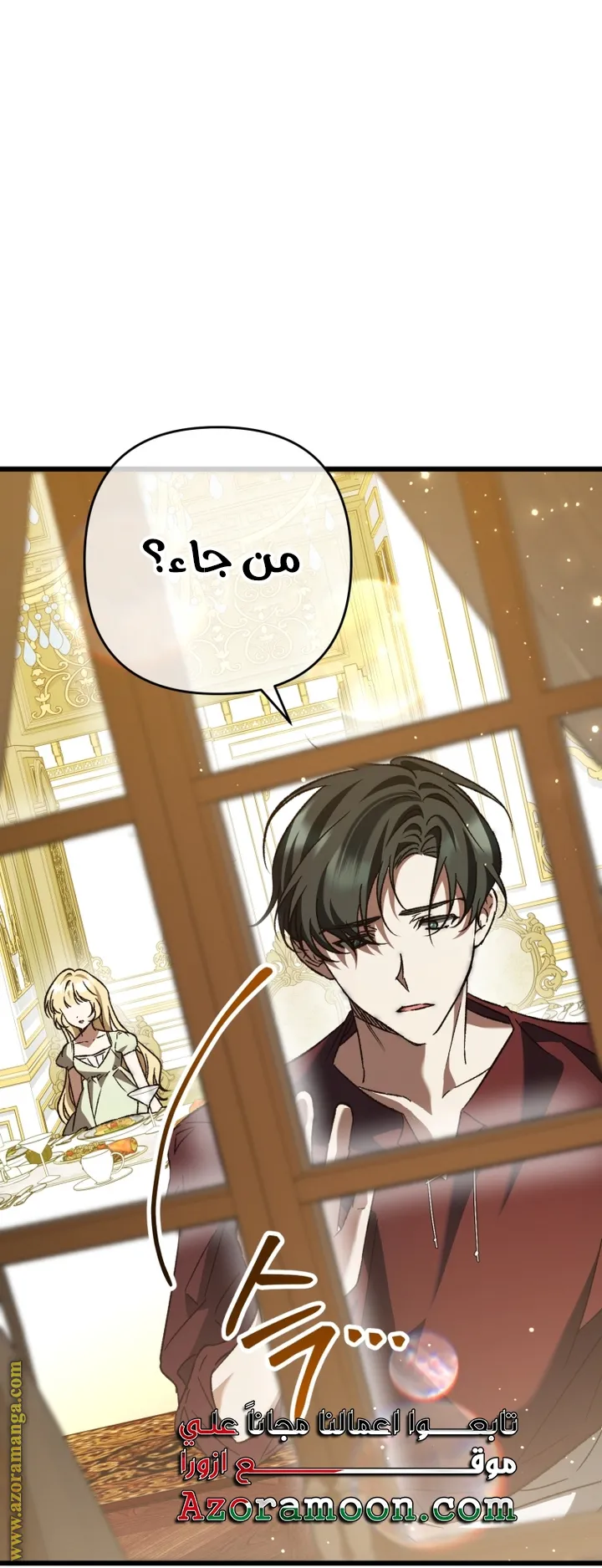 الصفحة 58