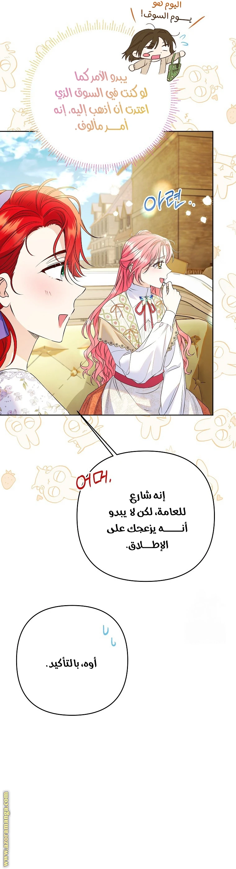 الصفحة 4