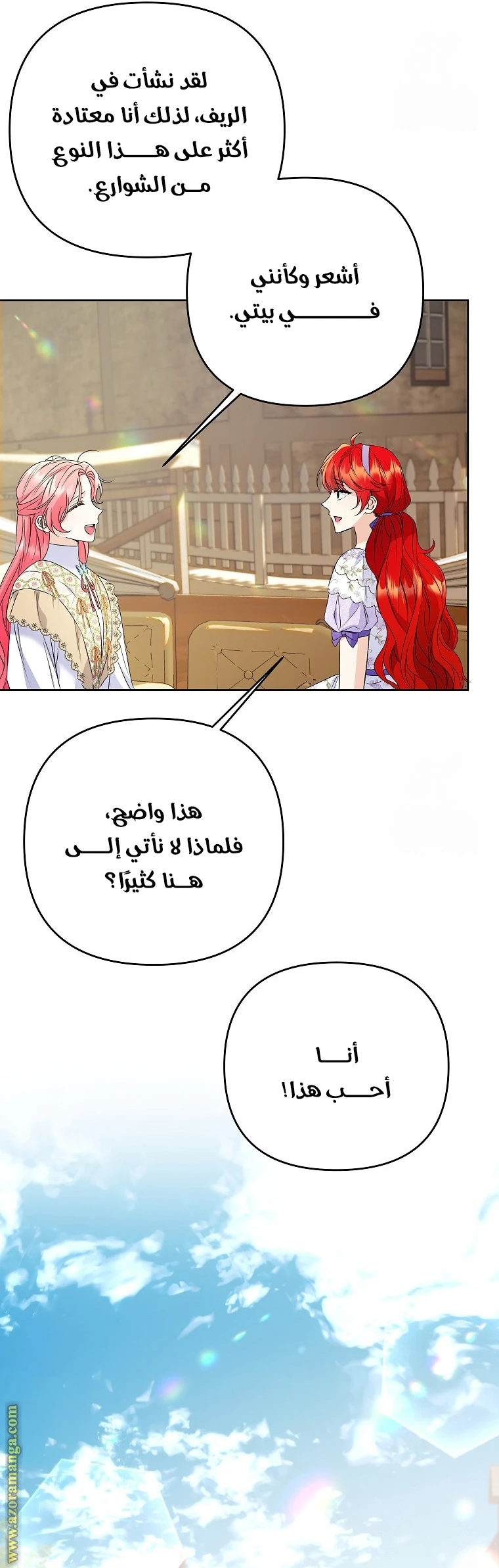 الصفحة 6