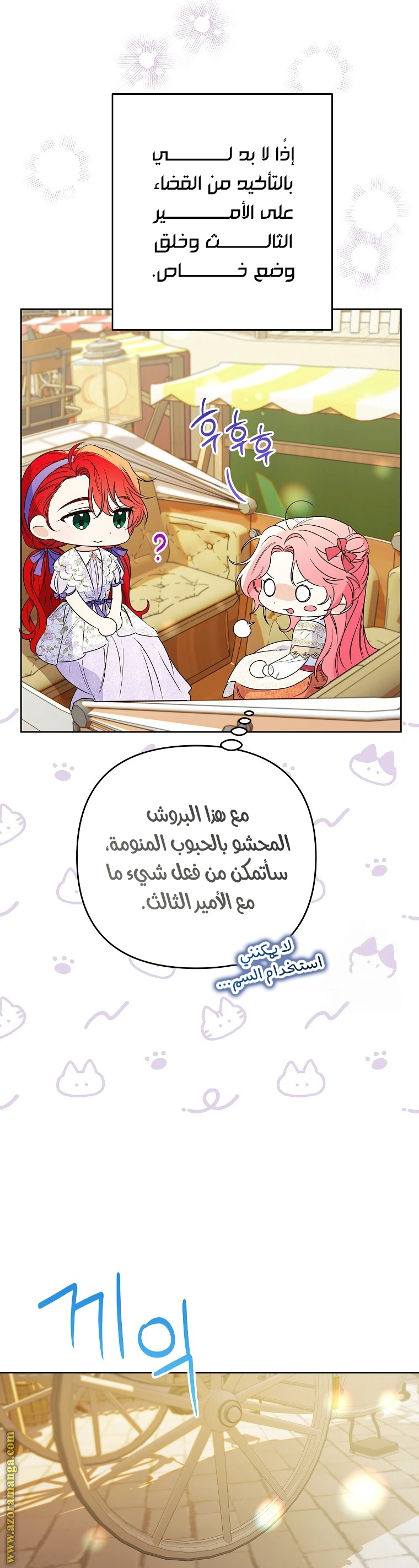 الصفحة 9