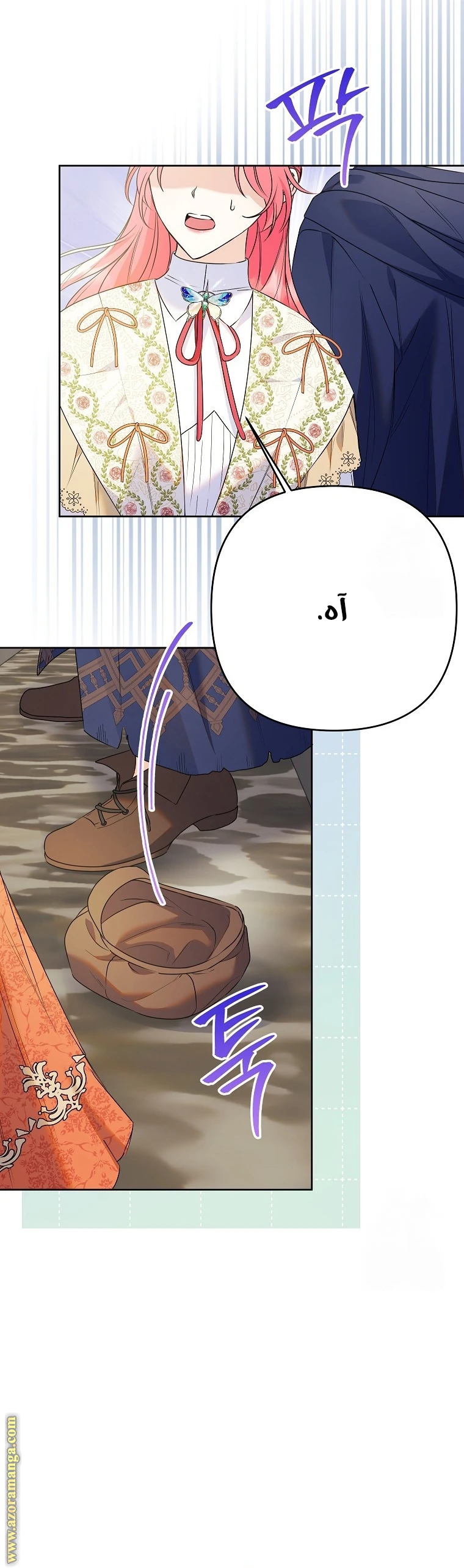 الصفحة 14