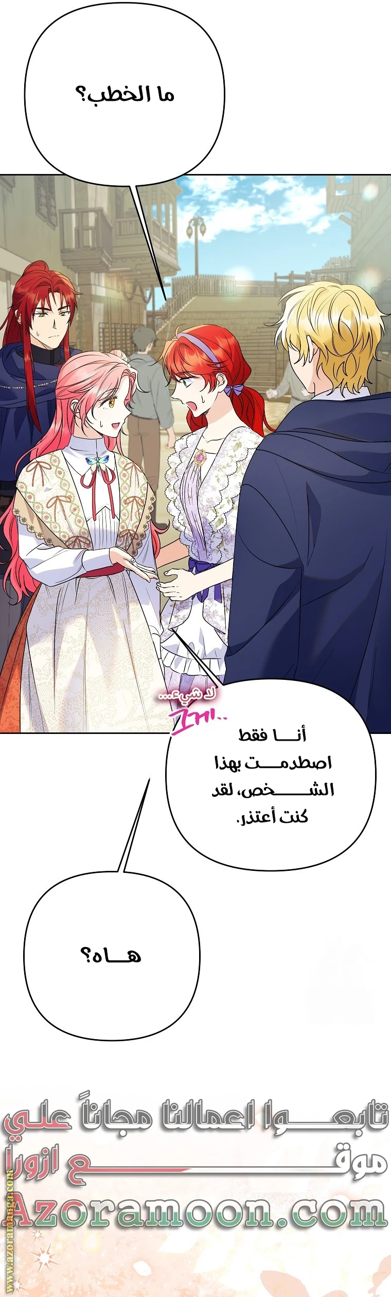 الصفحة 20