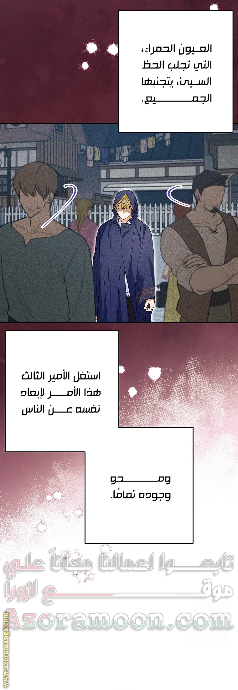 الصفحة 27