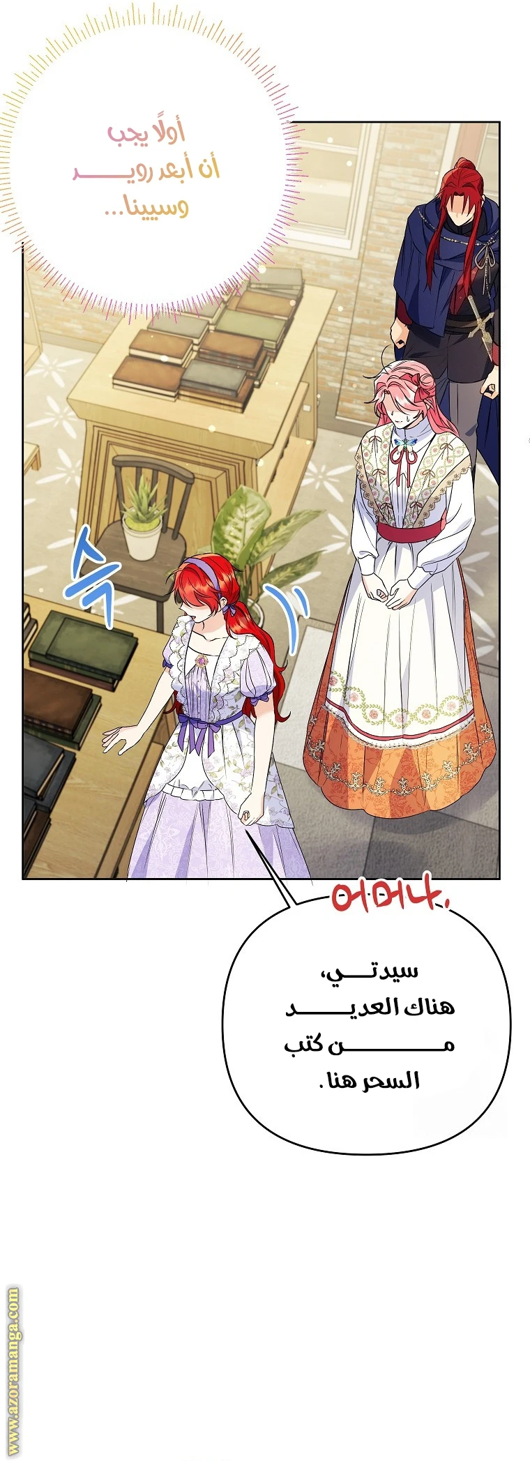 الصفحة 31