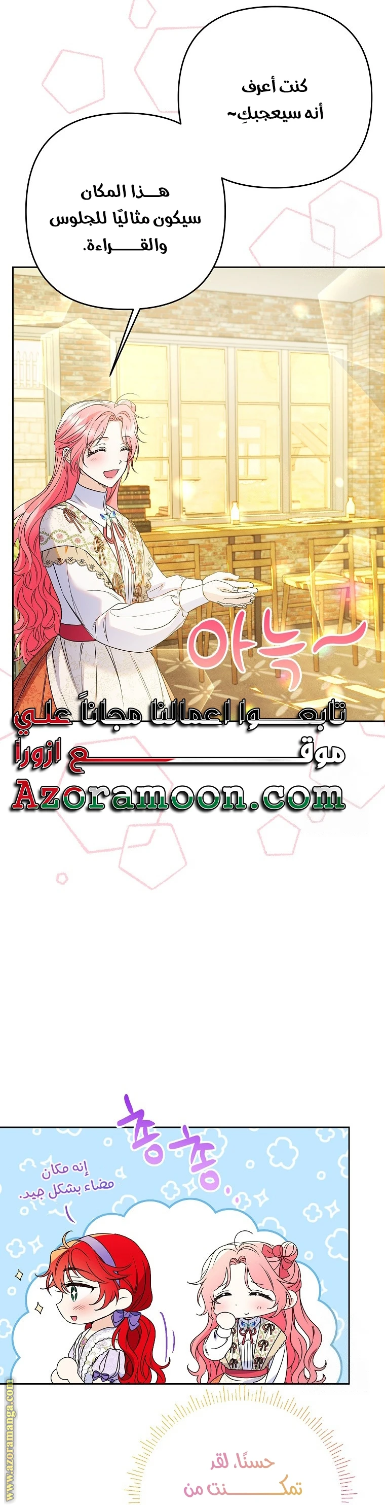 الصفحة 33