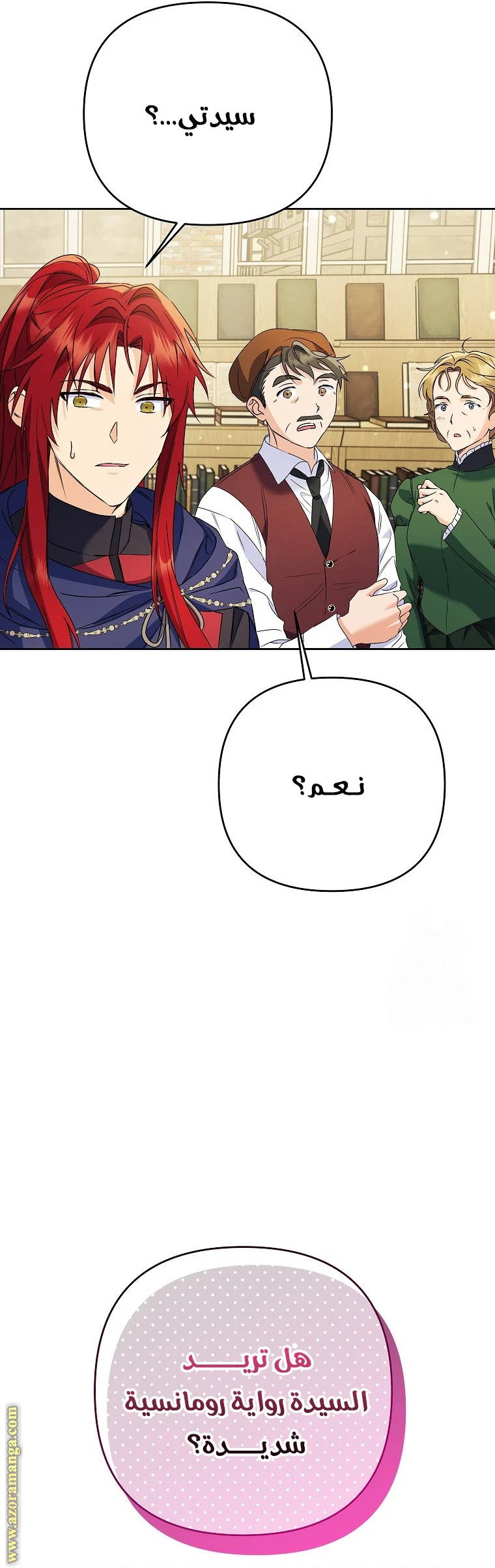 الصفحة 40