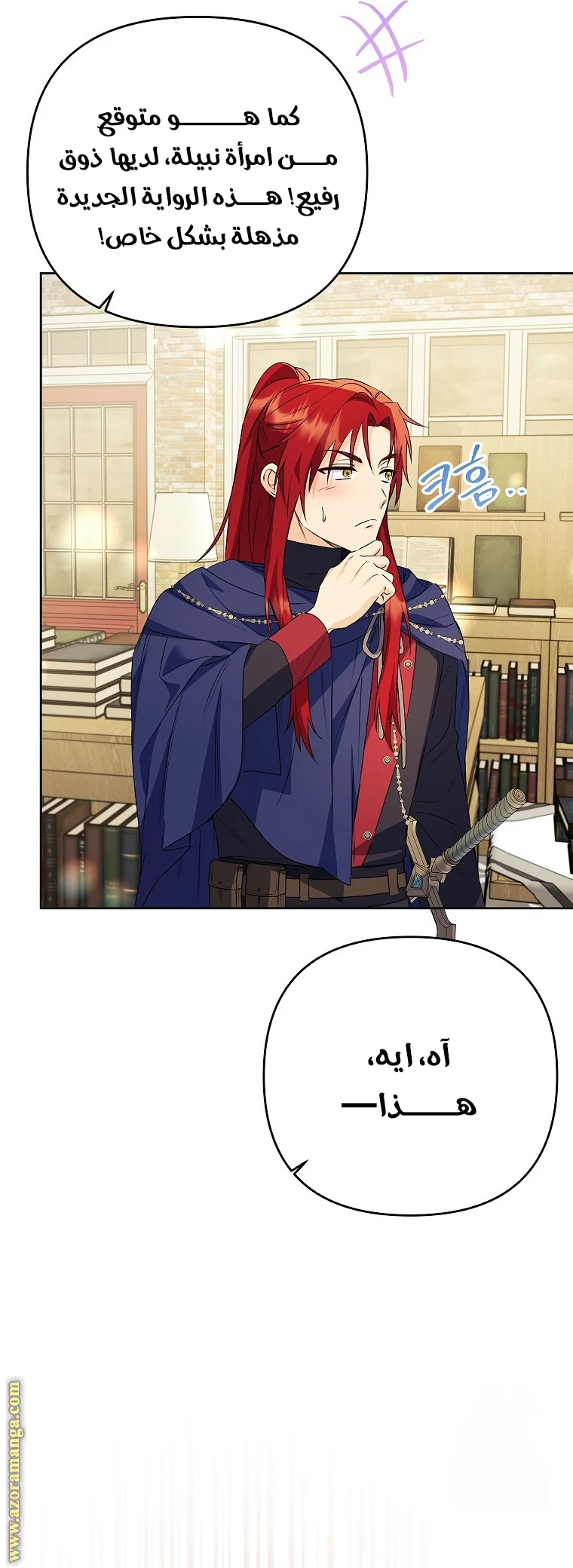 الصفحة 42