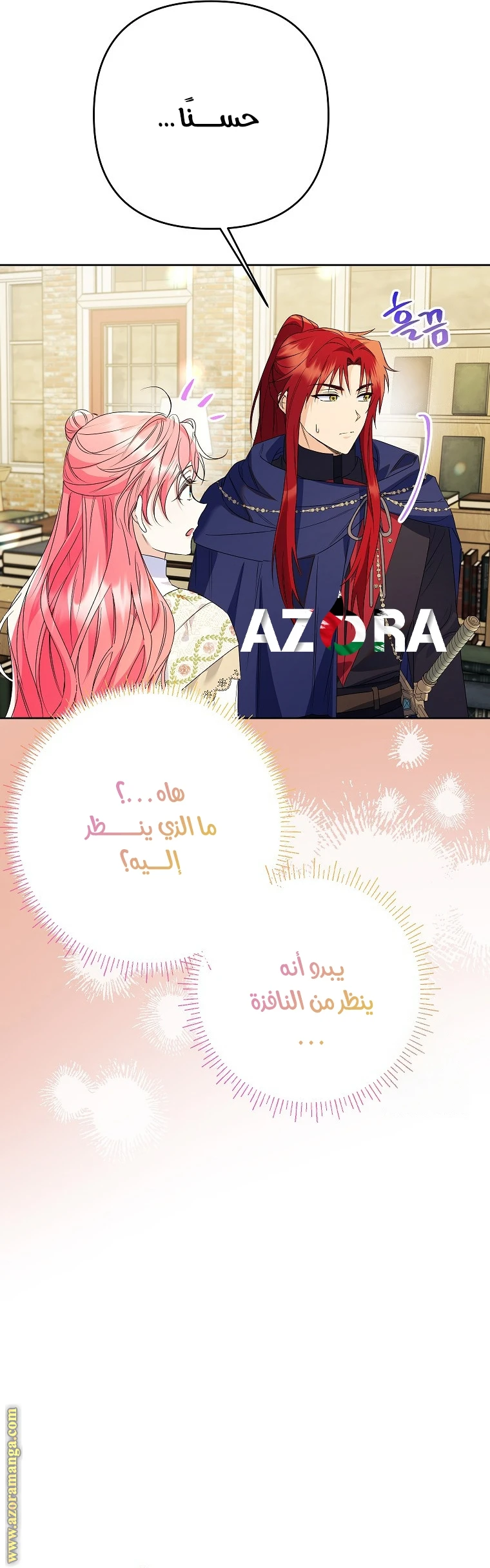 الصفحة 45