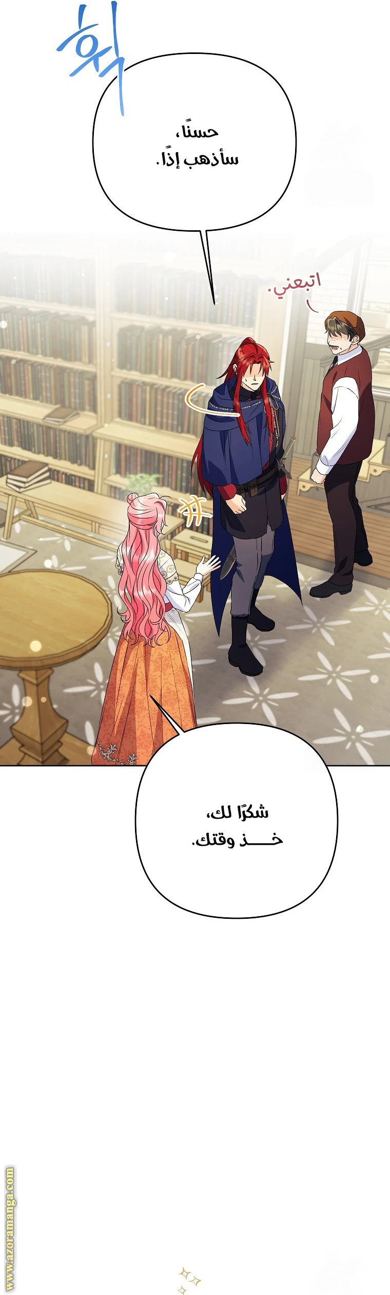 الصفحة 46