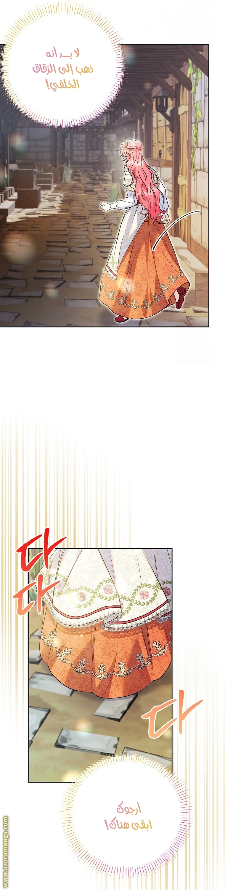 الصفحة 48