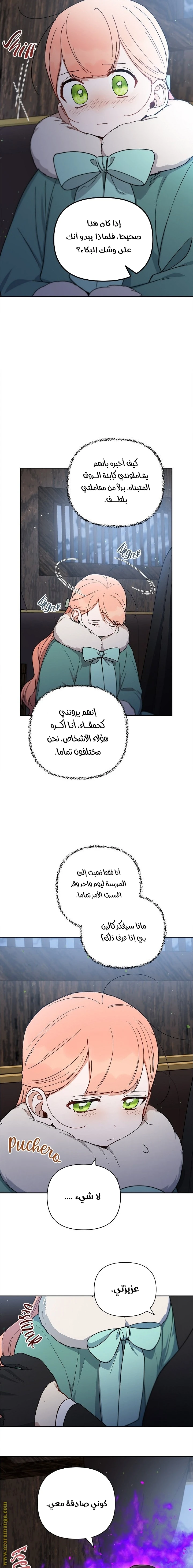 الصفحة 3