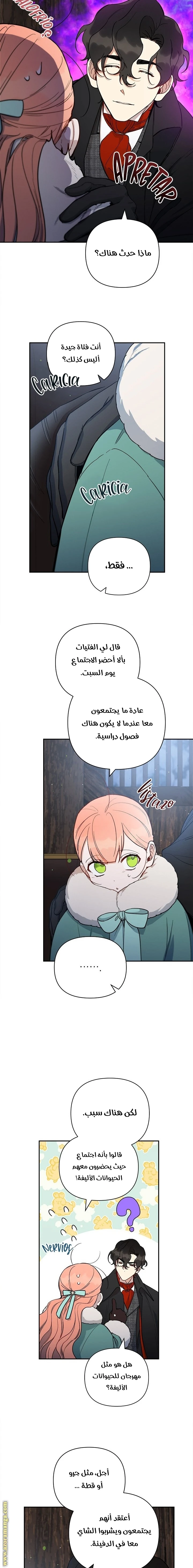 الصفحة 4
