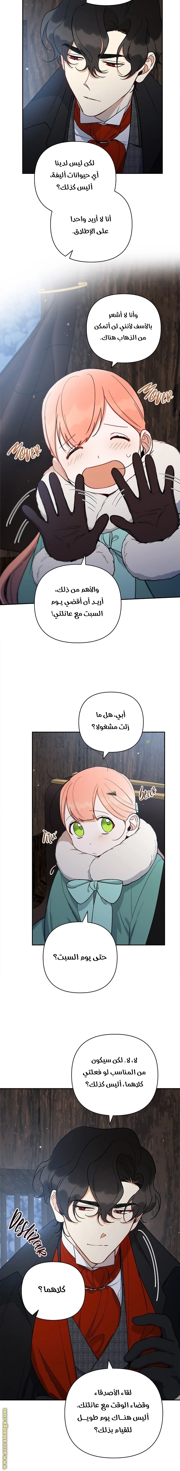 الصفحة 5