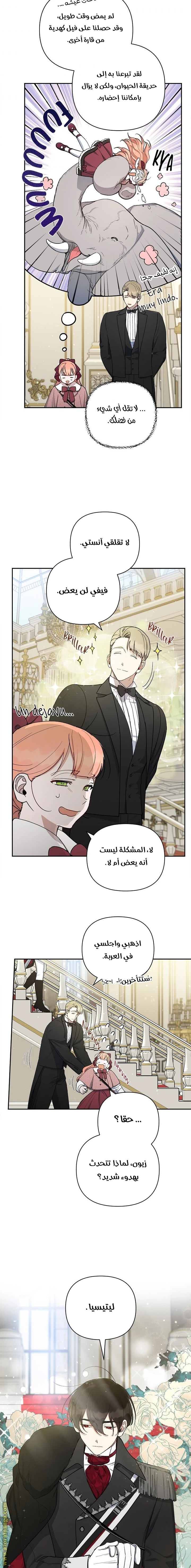 الصفحة 9
