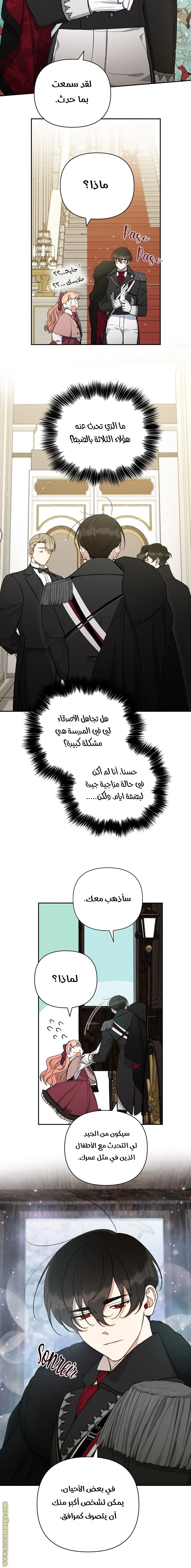الصفحة 10