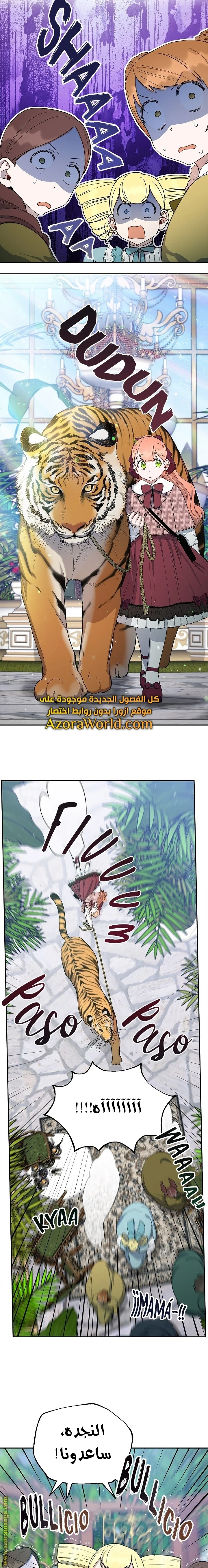 الصفحة 12