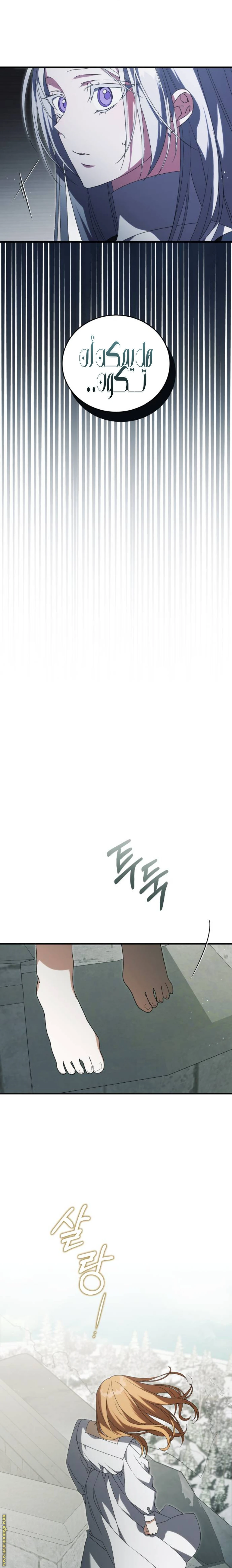 الصفحة 22