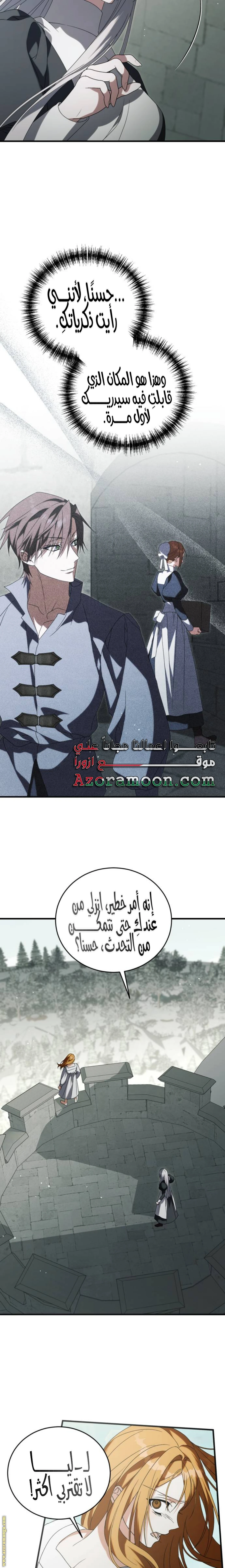 الصفحة 24
