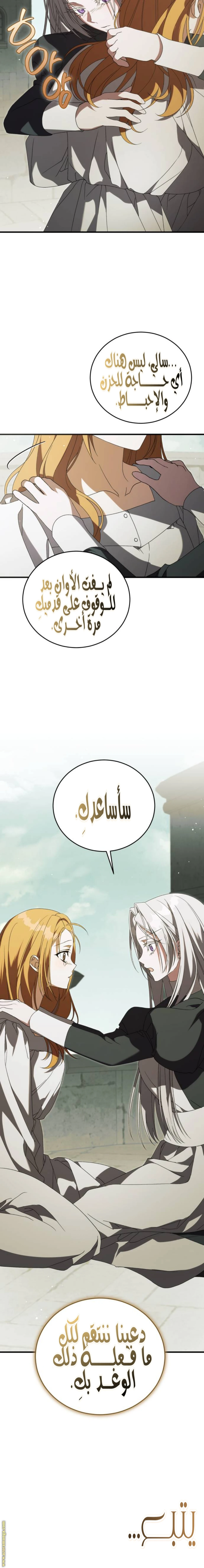 الصفحة 28