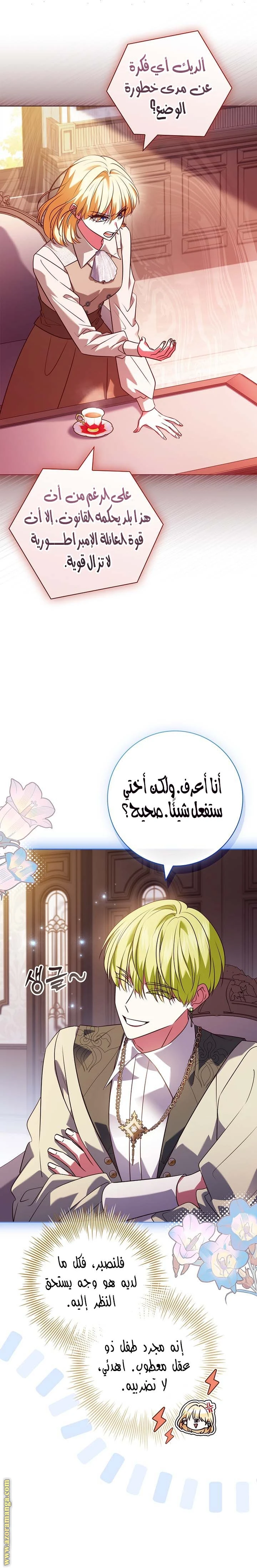 الصفحة 3