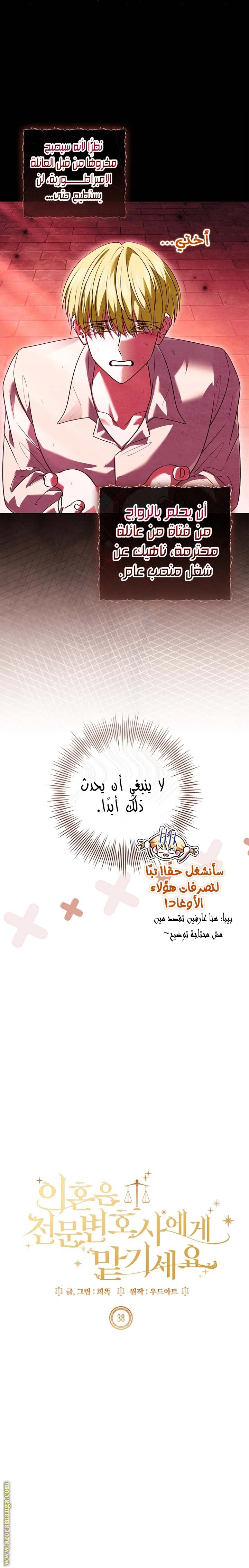 الصفحة 6