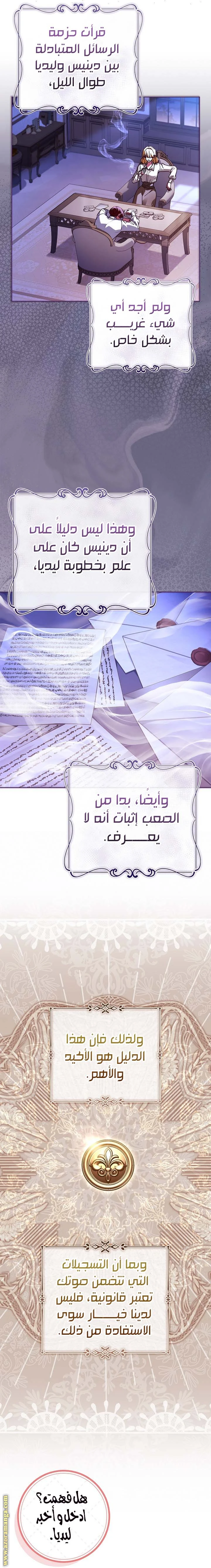 الصفحة 9