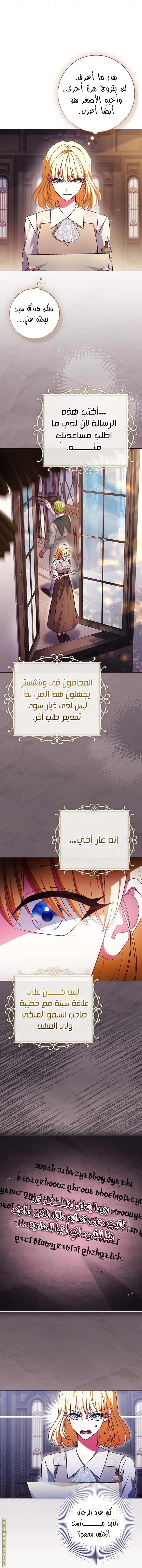 الصفحة 12