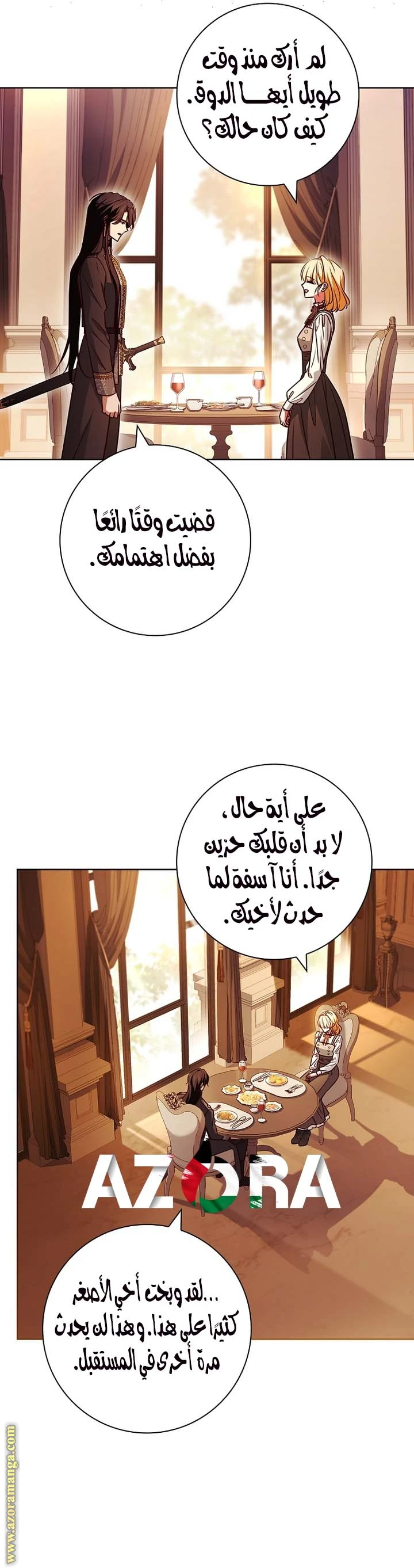 الصفحة 15