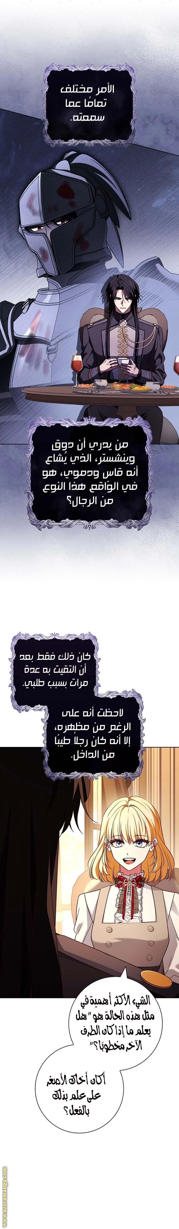 الصفحة 16