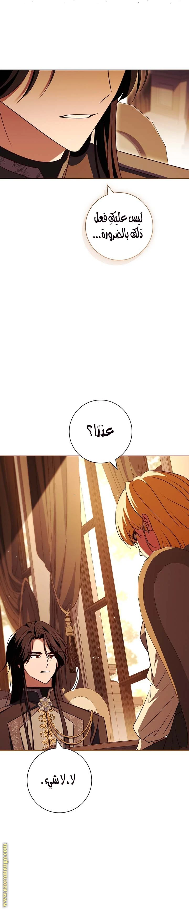 الصفحة 19