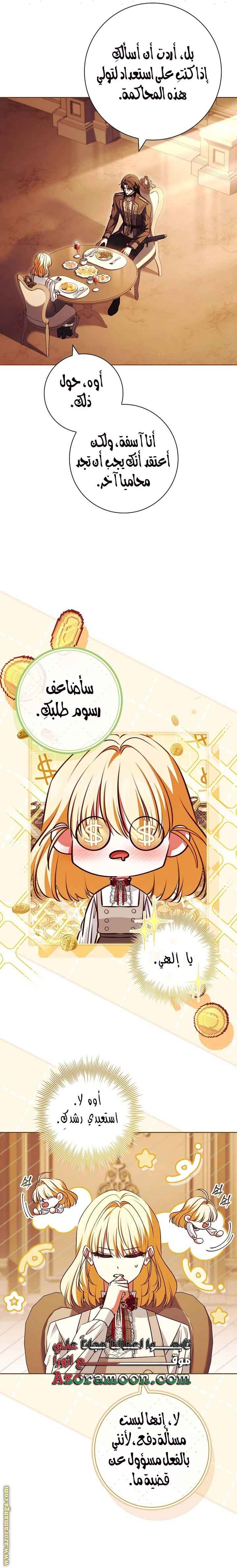 الصفحة 20