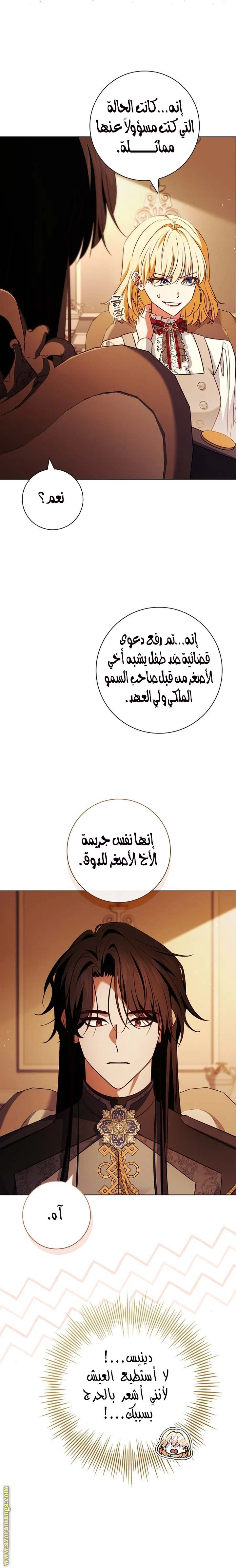 الصفحة 22