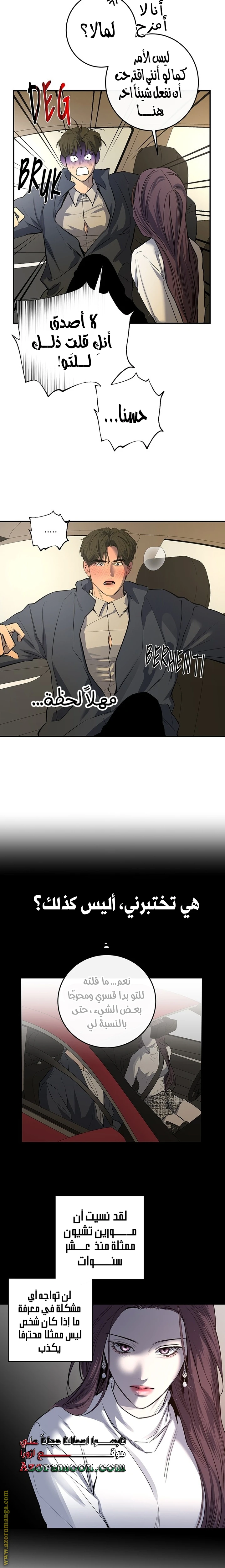 الصفحة 3