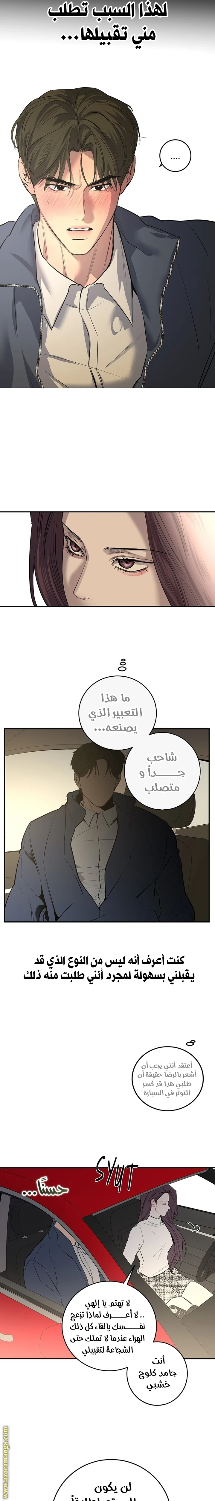الصفحة 4