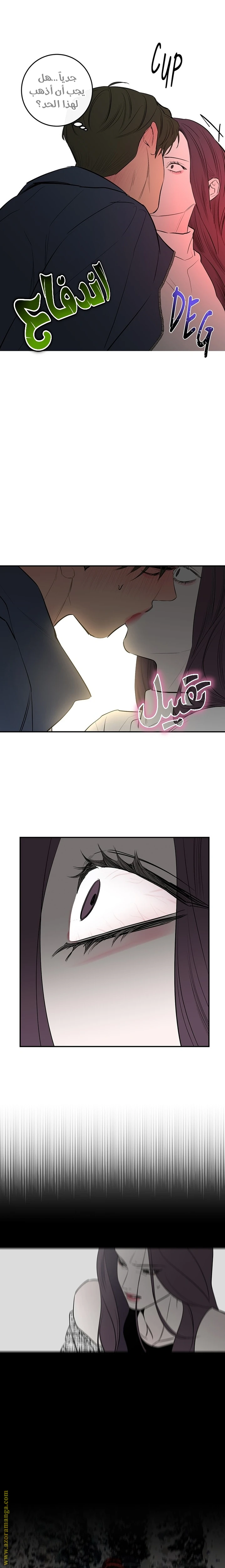 الصفحة 7