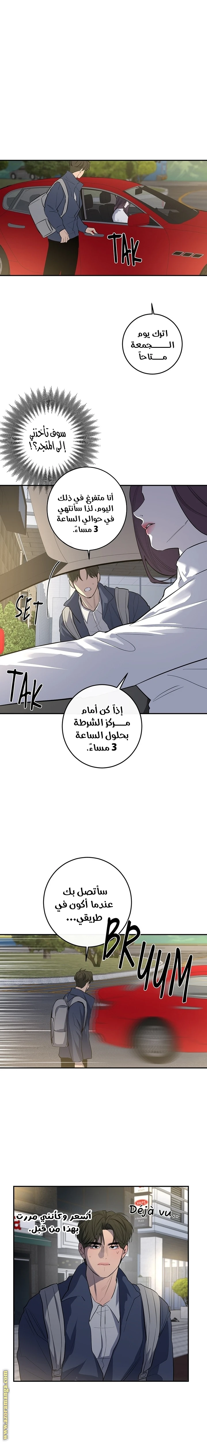 الصفحة 11