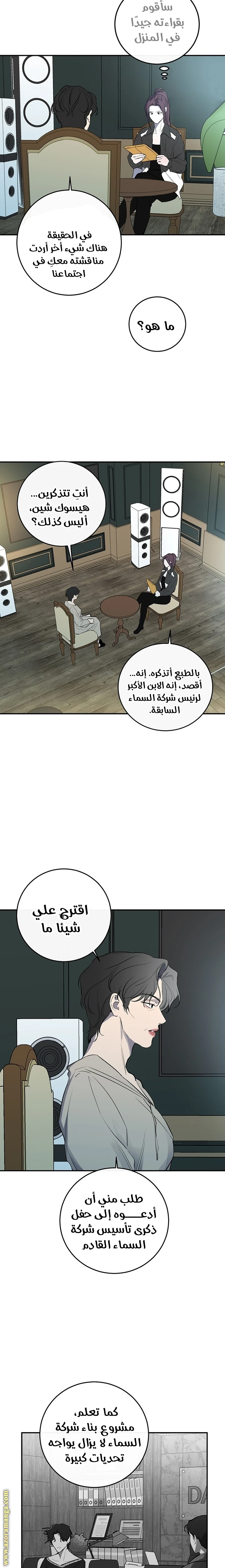 الصفحة 15
