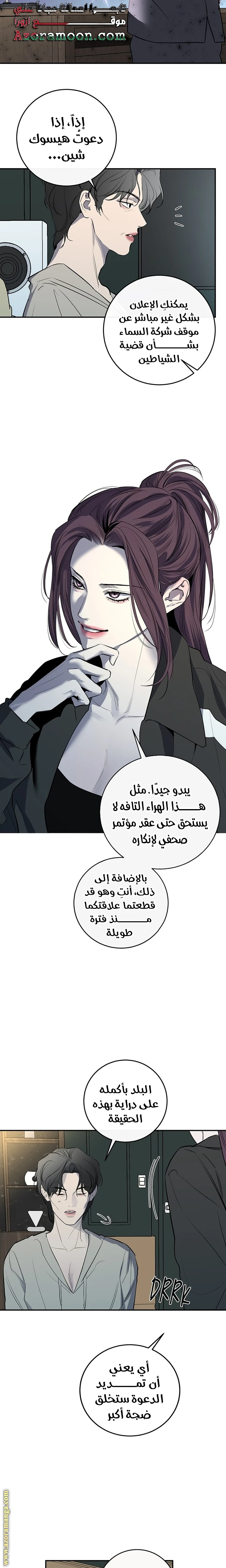 الصفحة 17