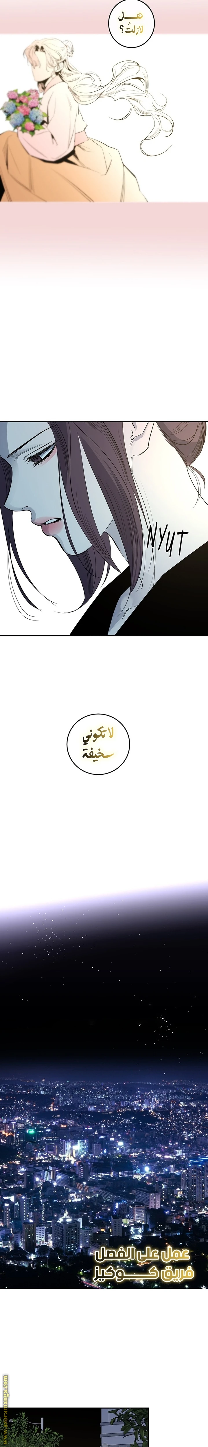 الصفحة 19