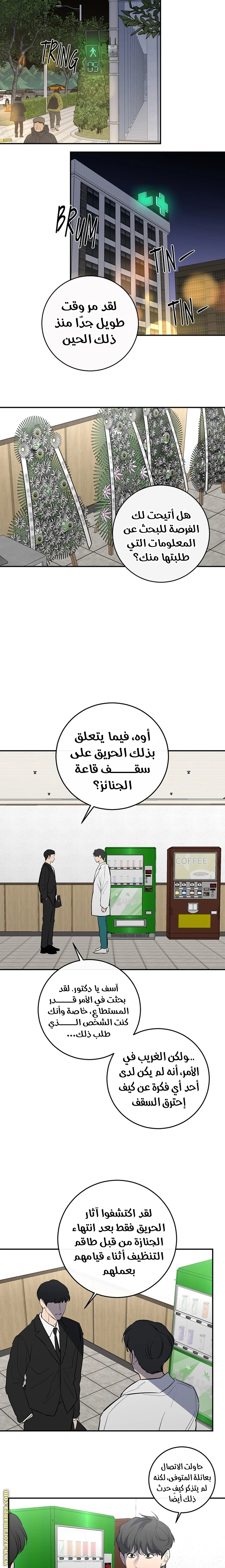 الصفحة 20