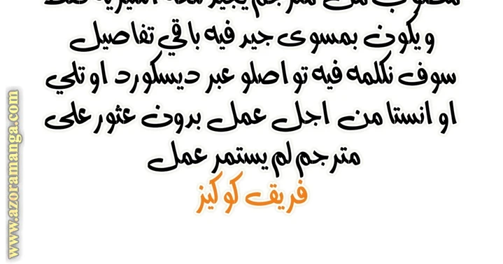 الصفحة 24