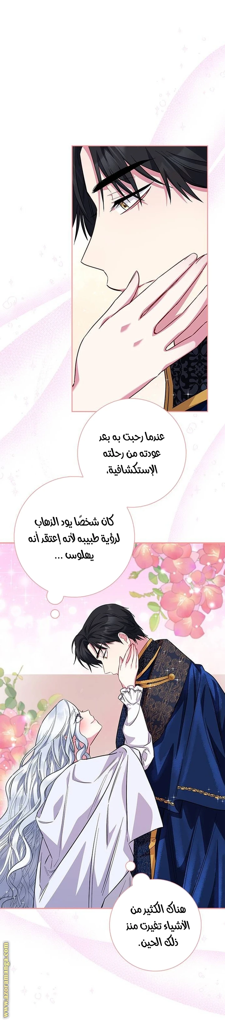 الصفحة 11