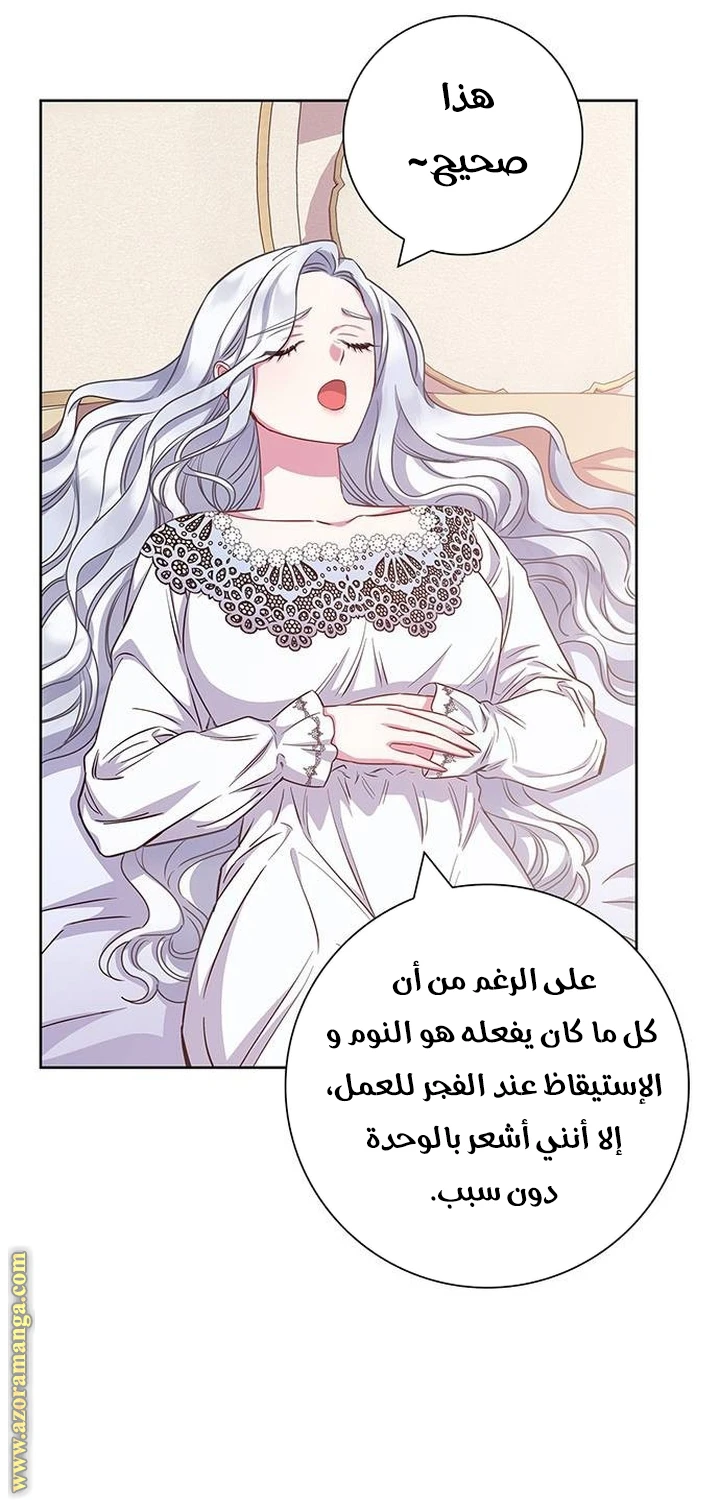 الصفحة 16