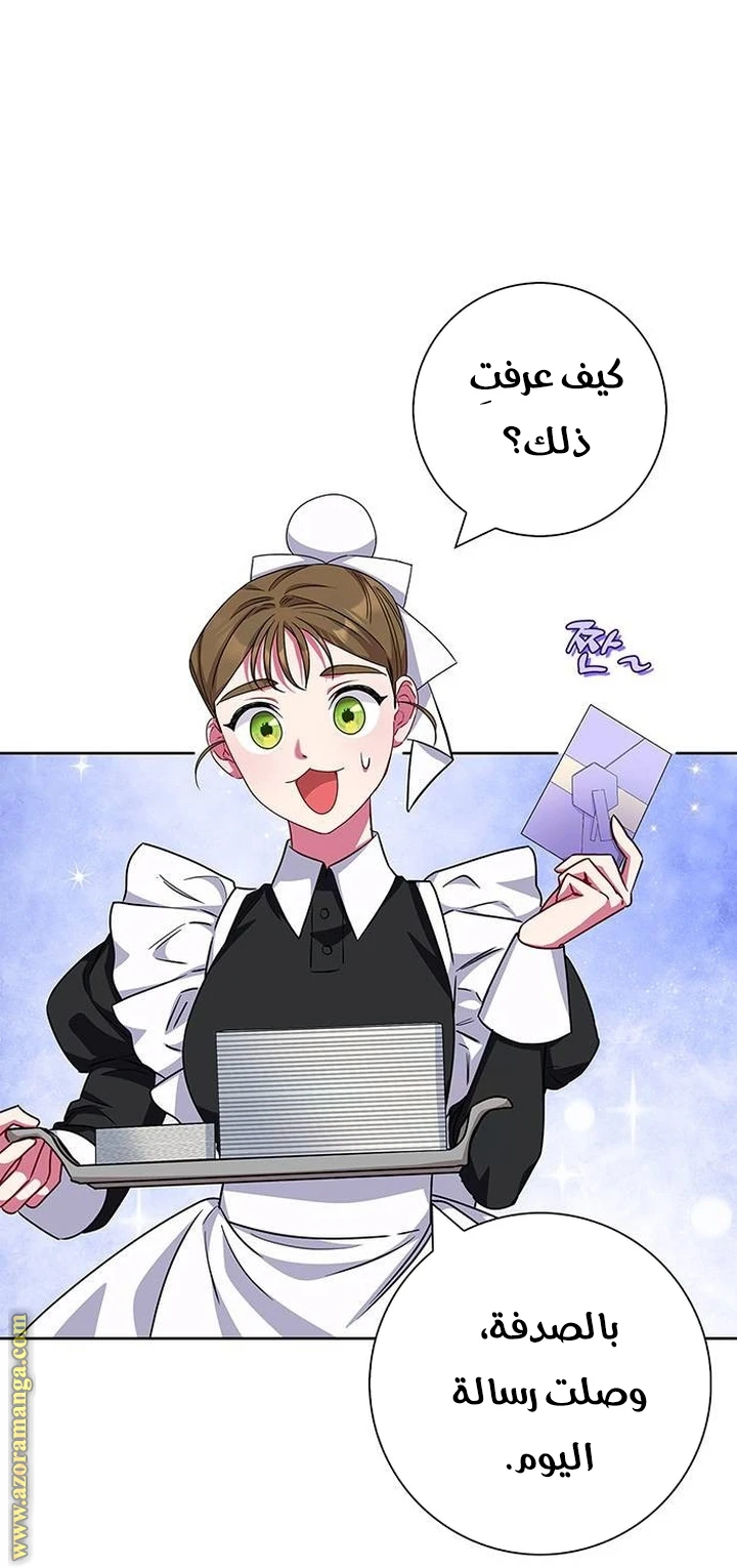الصفحة 18