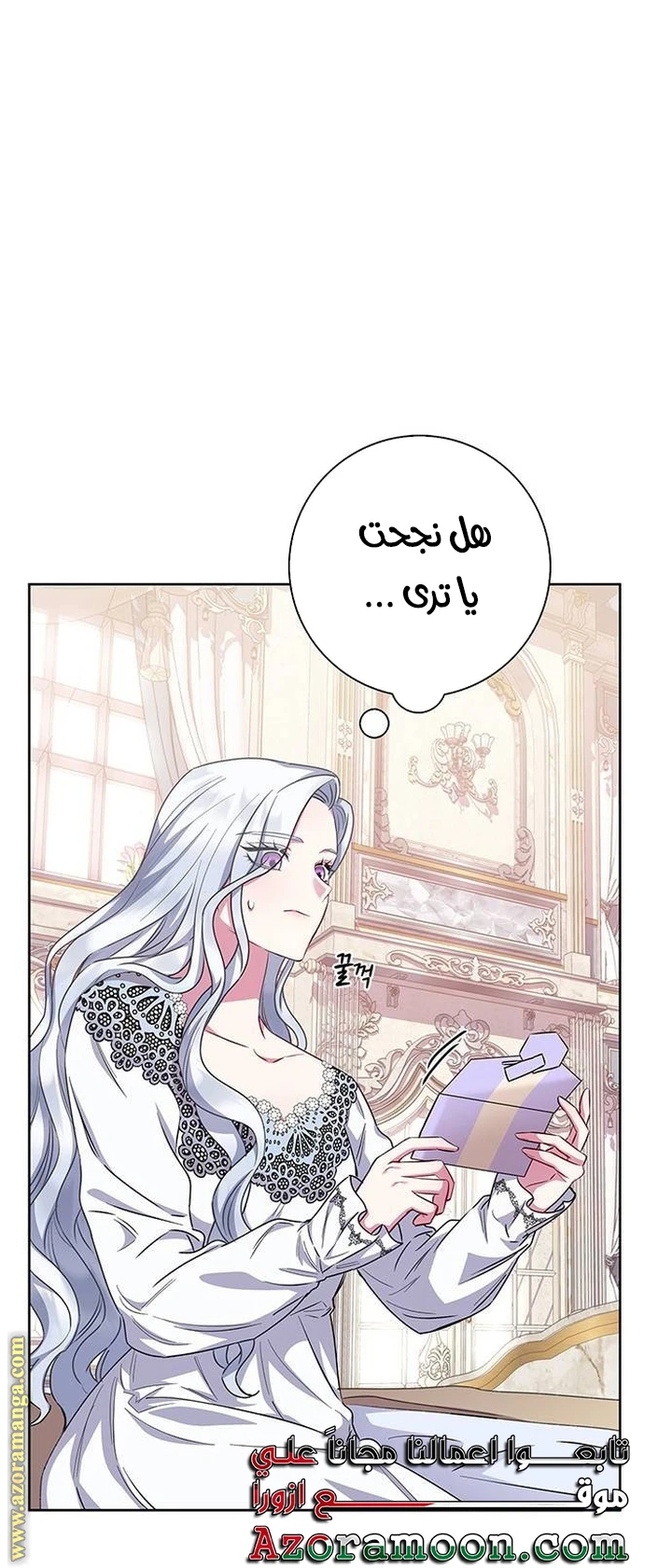 الصفحة 19