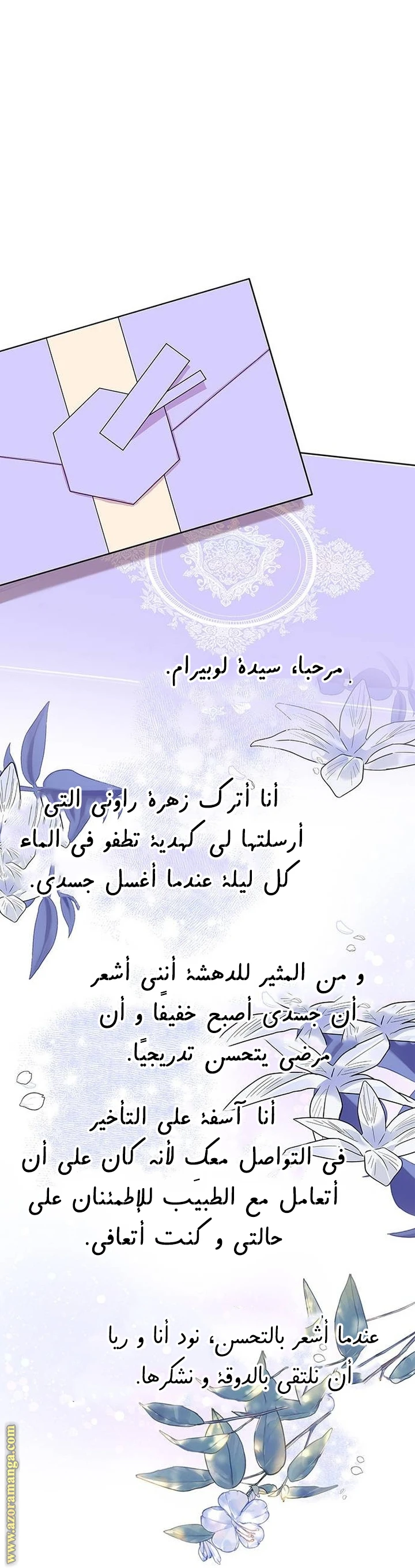 الصفحة 20