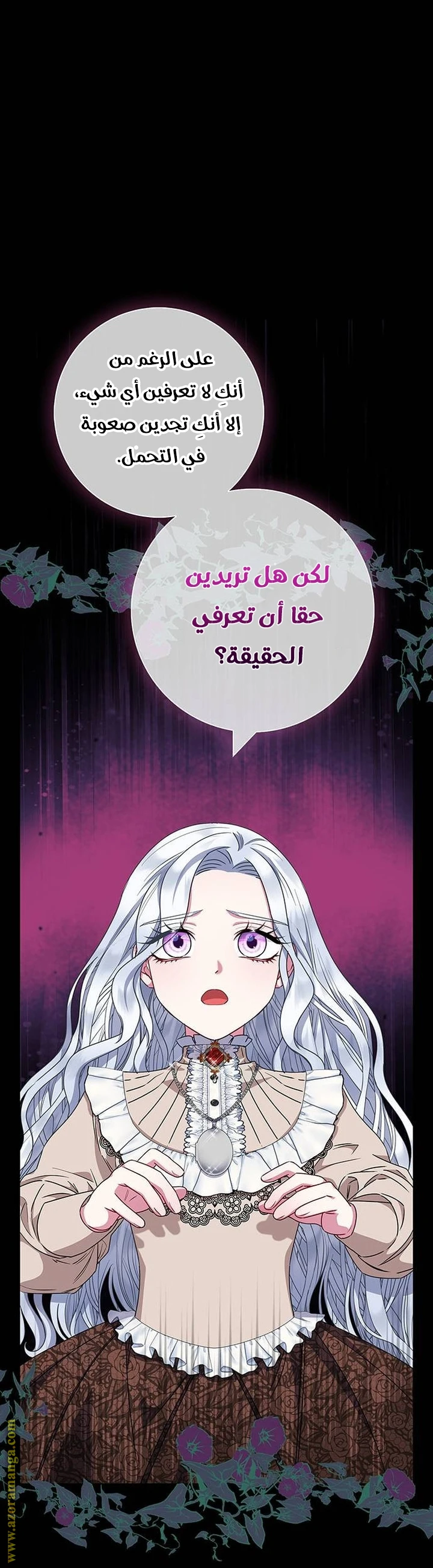 الصفحة 33