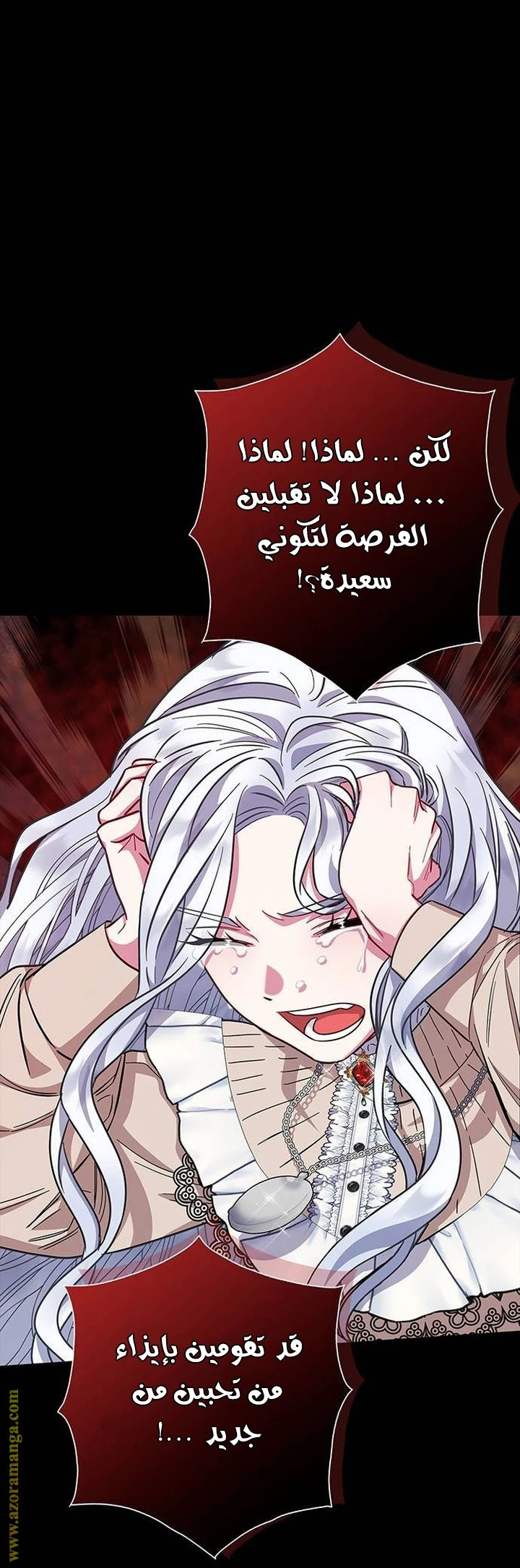 الصفحة 36