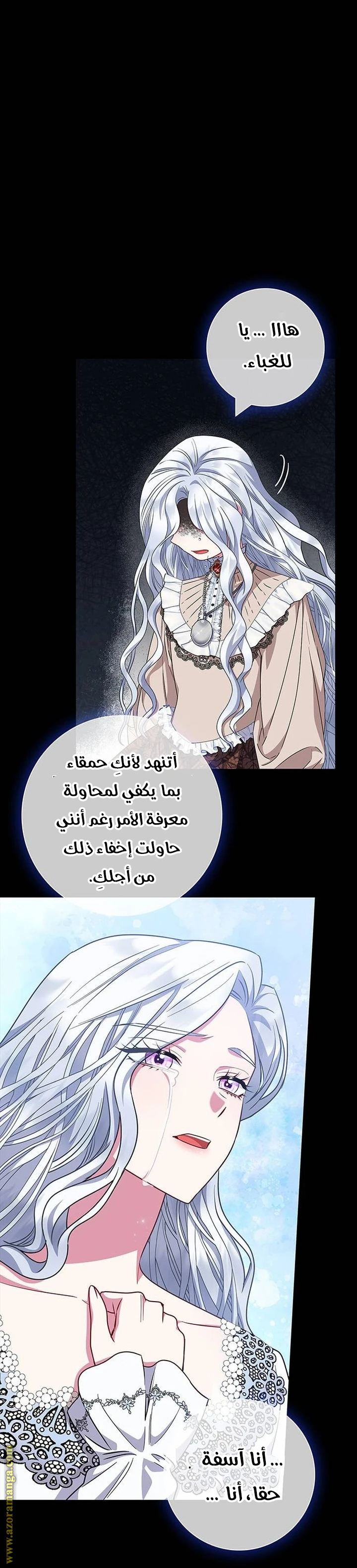 الصفحة 39
