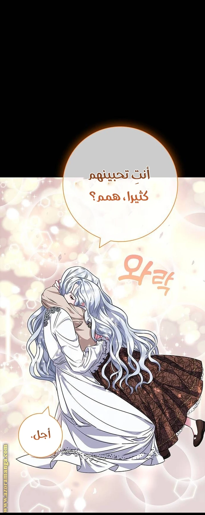 الصفحة 40